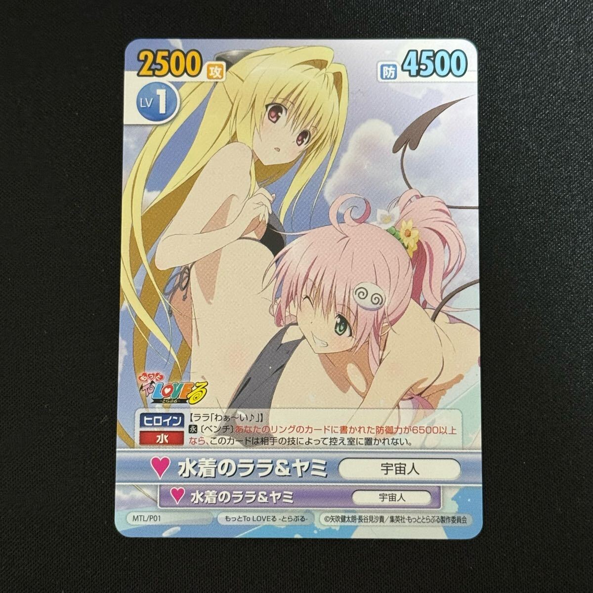 2026年最新】Yahoo!オークション -ヴィクトリースパーク toloveるの