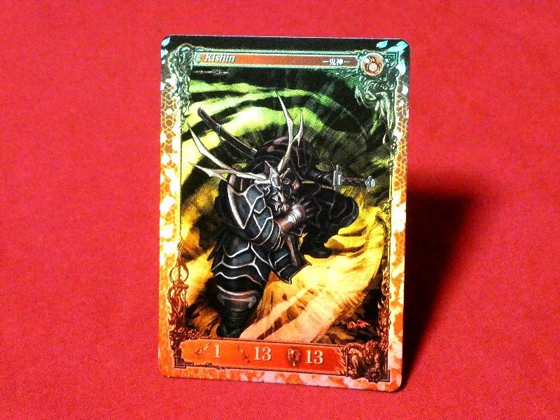 アヴァロンの鍵の値段と価格推移は？｜9件の売買データからアヴァロン