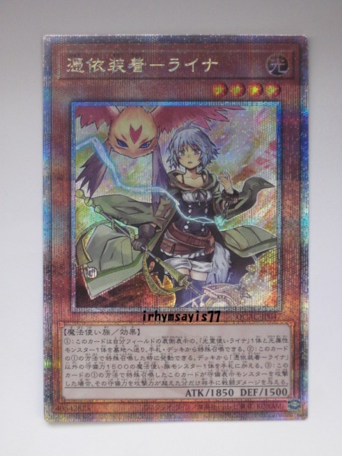 2026年最新】Yahoo!オークション -遊戯王 25thシークレットレアの中古