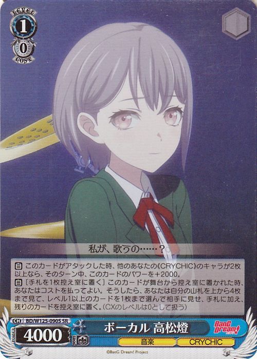 2026年最新】Yahoo!オークション -高松 ヴァイスシュヴァルツの中古品