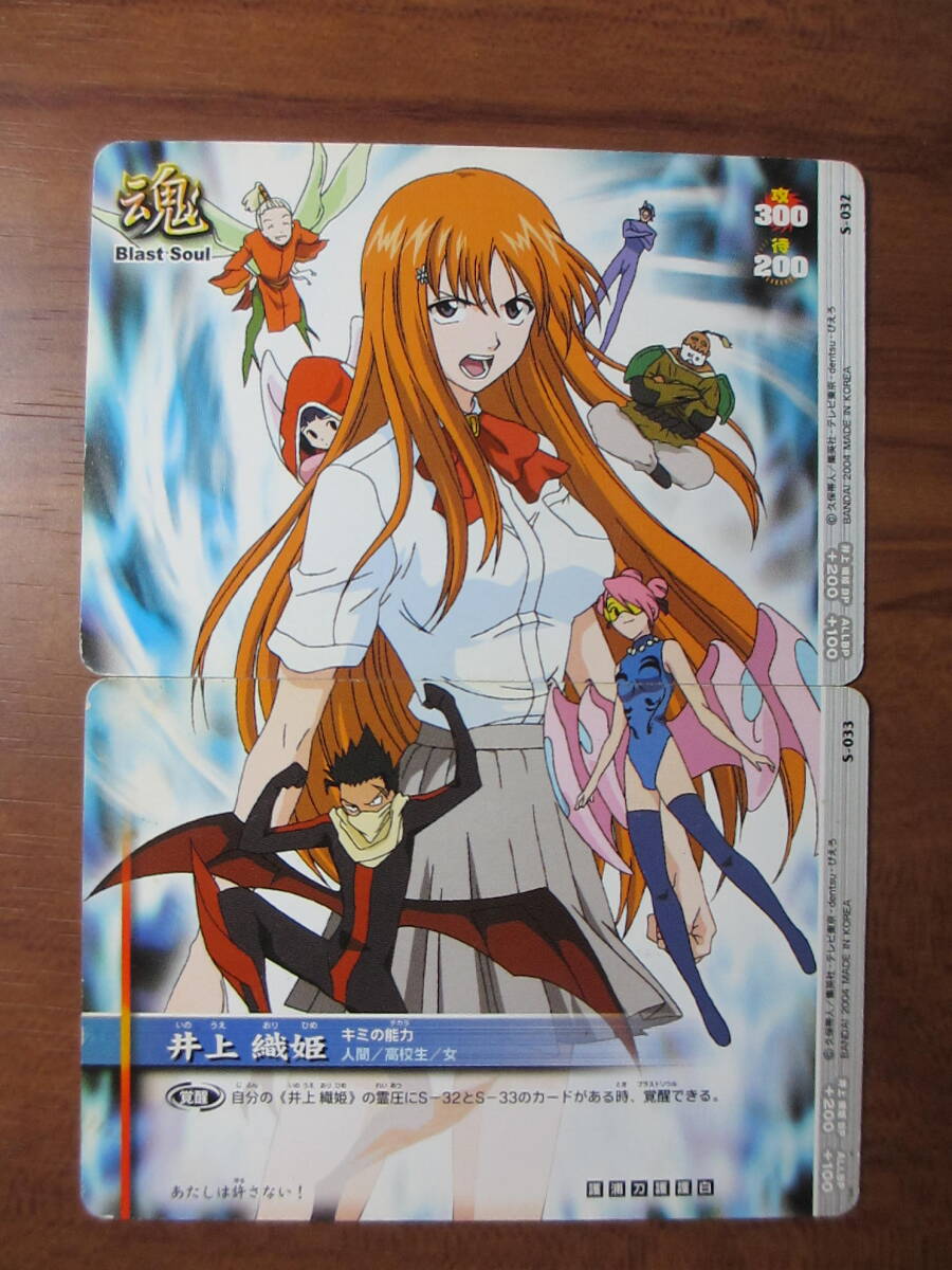 2026年最新】Yahoo!オークション -井上織姫 カードの中古品・新品・未