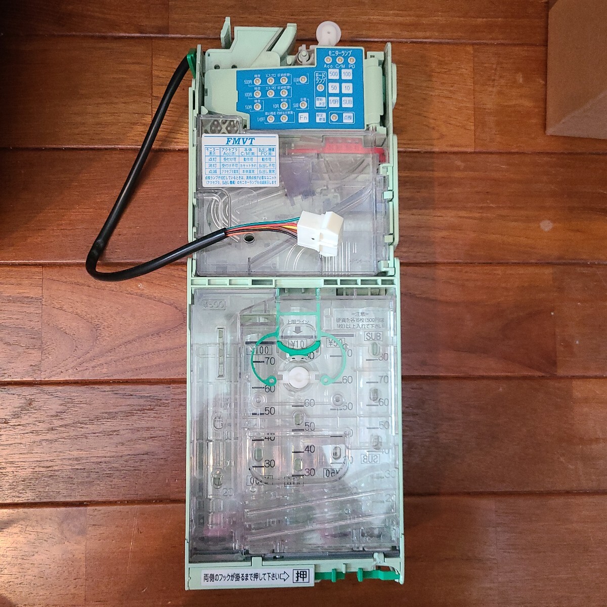 2026年最新】Yahoo!オークション -コインメック富士の中古品・新品・未