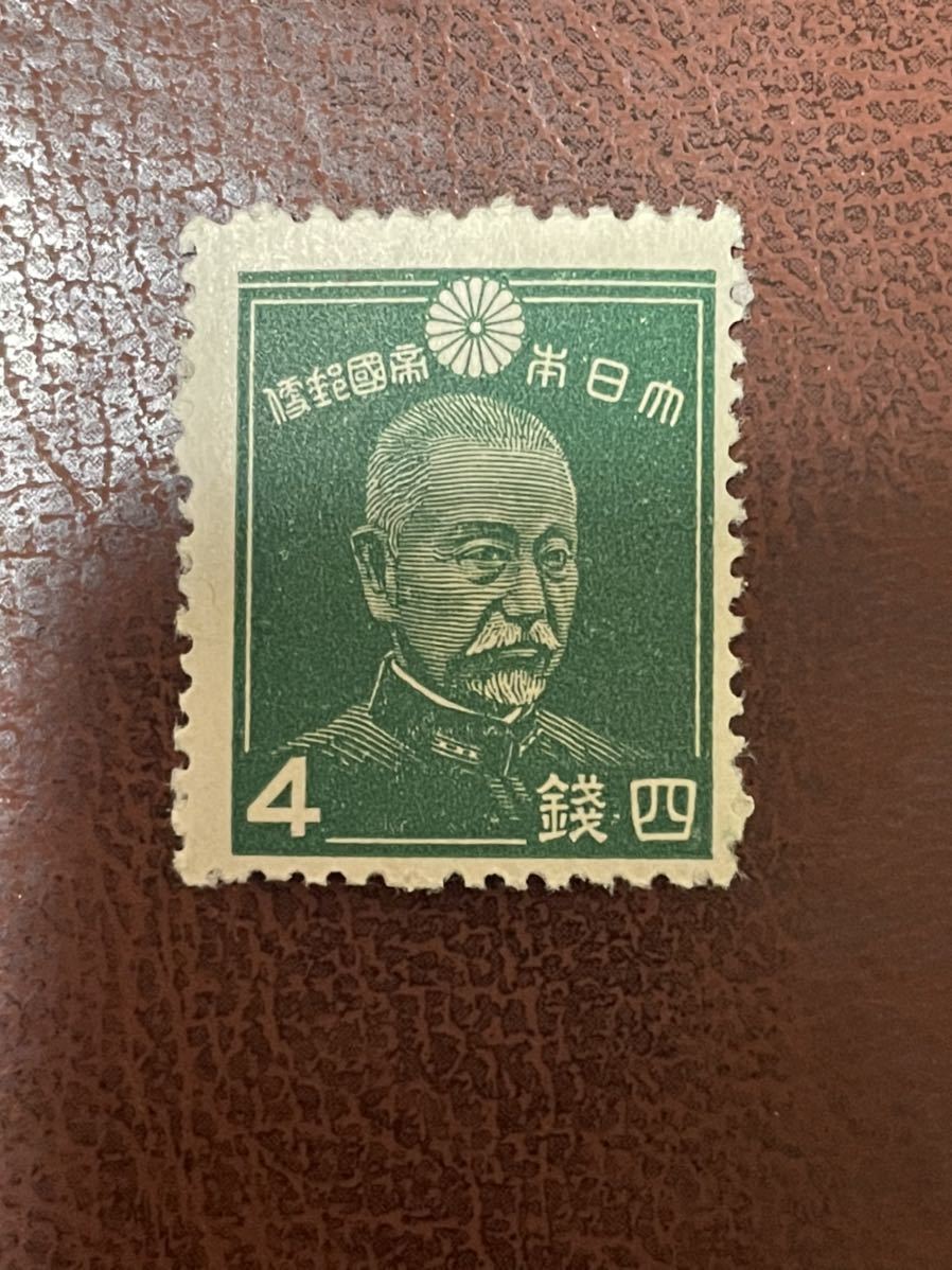 2026年最新】Yahoo!オークション -平八郎4銭切手の中古品・新品・未