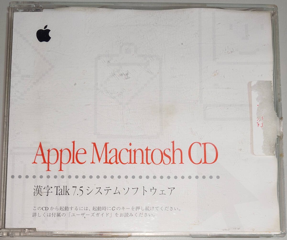 Yahoo!オークション -「漢字talk 7.5」の落札相場・落札価格