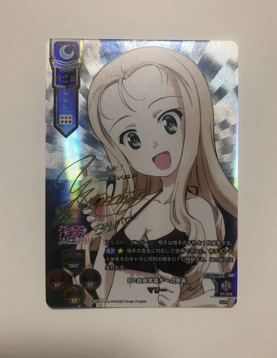 2026年最新】Yahoo!オークション -lycee sspの中古品・新品・未使用品一覧