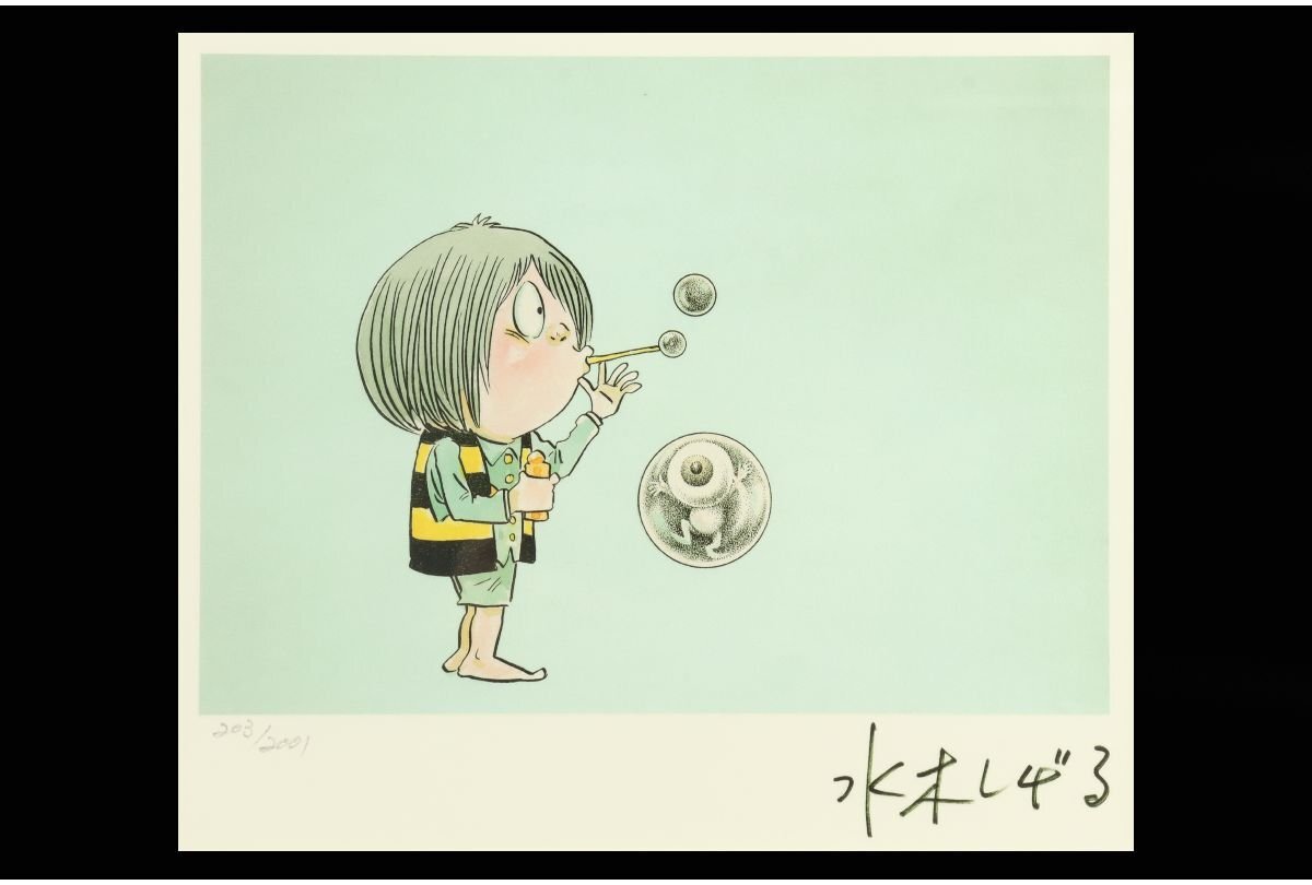 Yahoo!オークション -「鬼太郎?」(版画) (美術品)の落札相場・落札価格