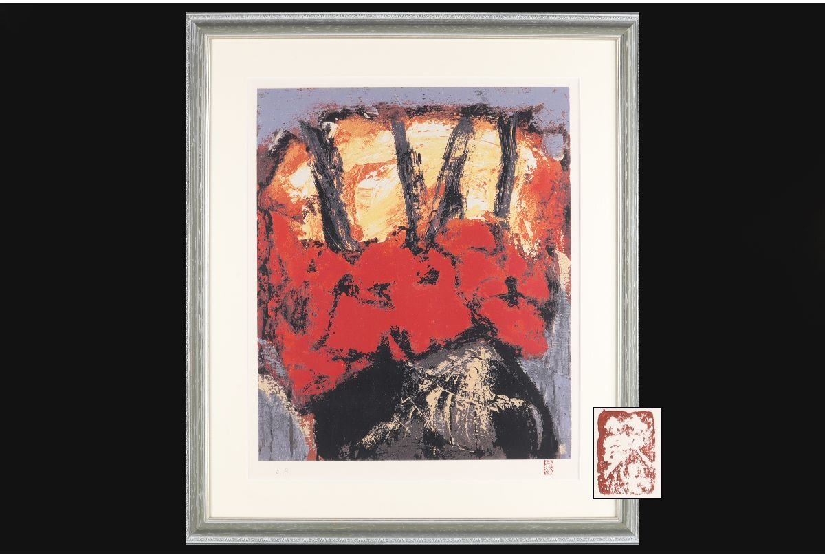 2026年最新】三岸節子(Setsuko Migishi)の美術品商品一覧 - Yahoo