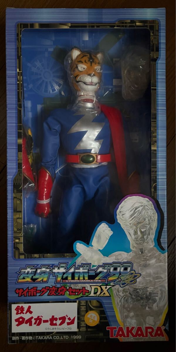 Yahoo!オークション -「変身サイボーグ99」の落札相場・落札価格