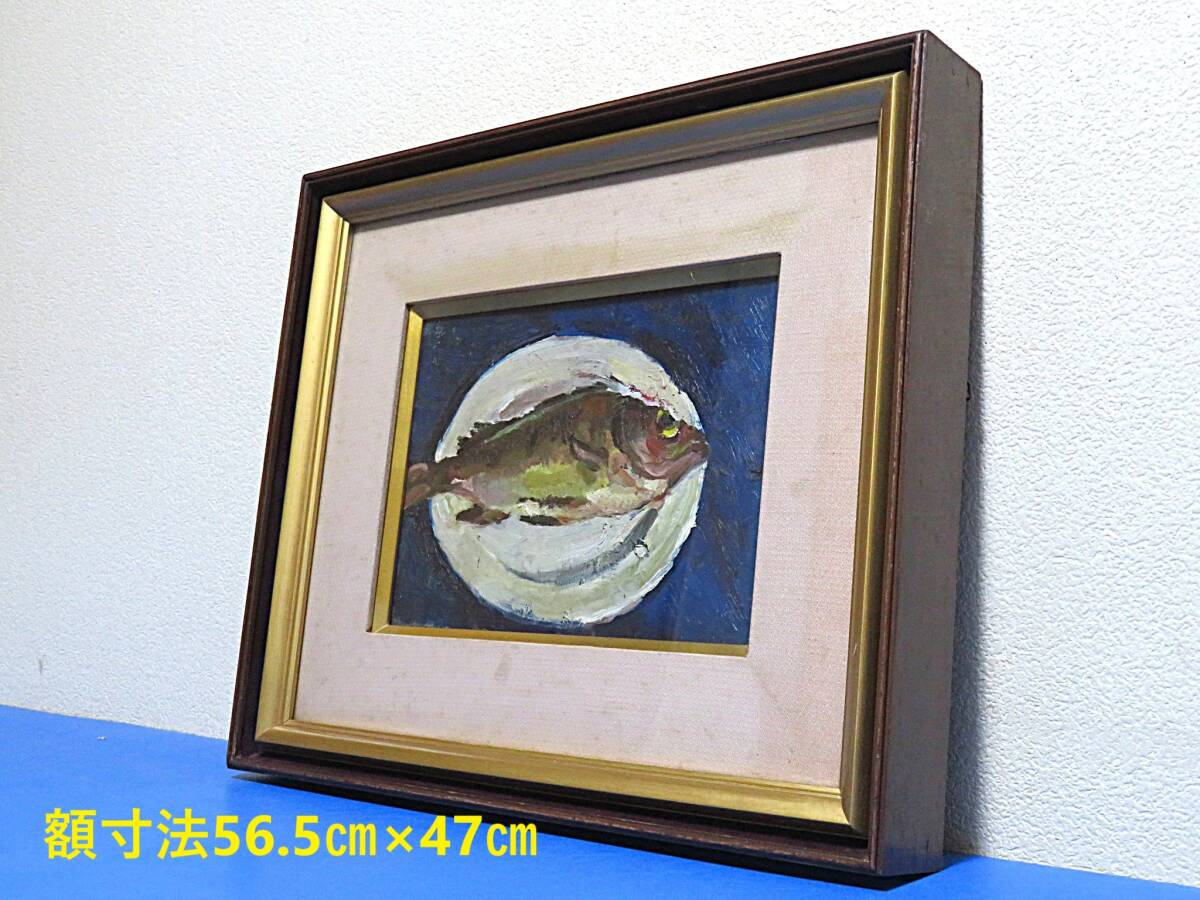 Yahoo!オークション -「上野山清貢」の落札相場・落札価格