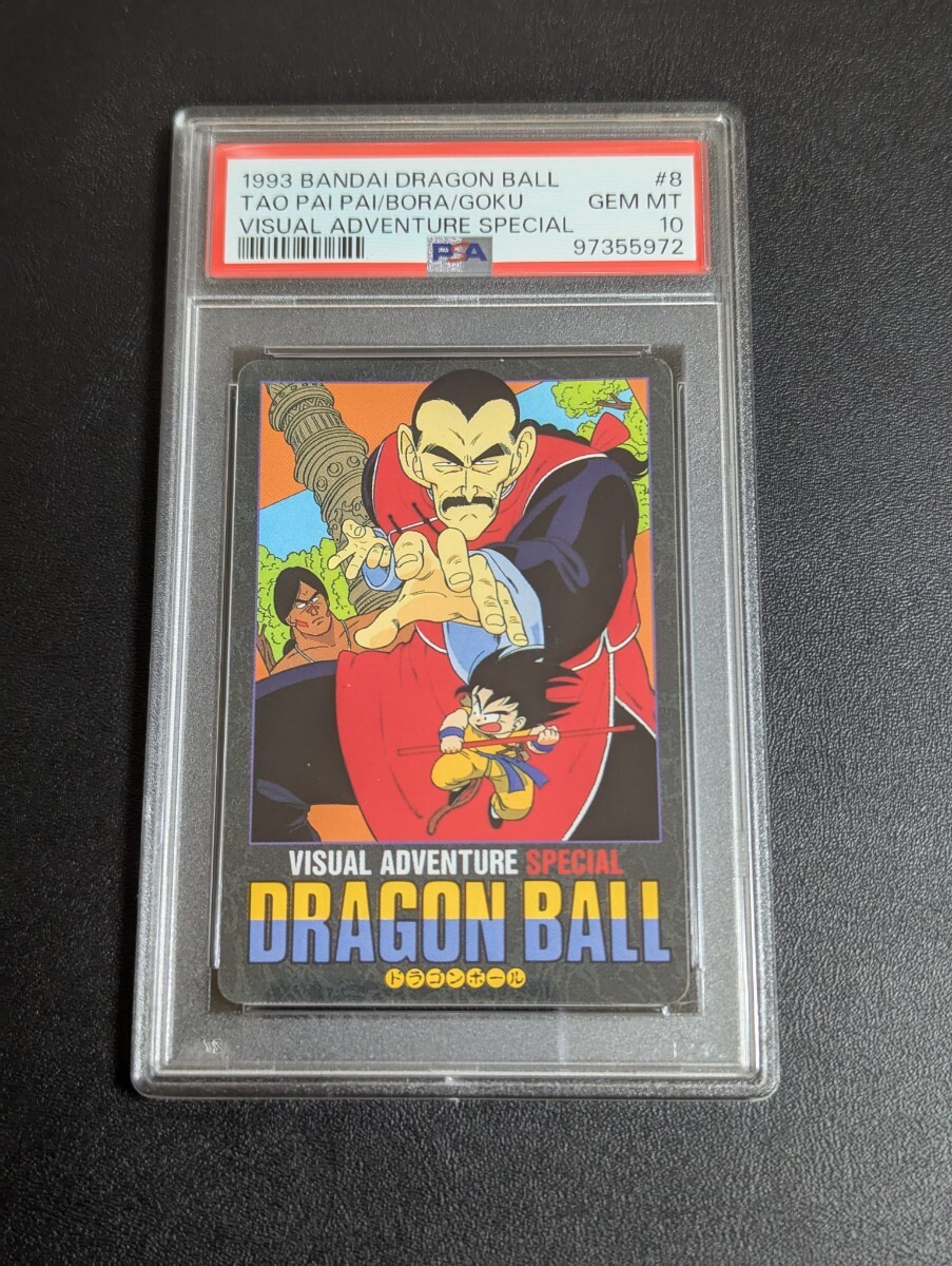 2026年最新】Yahoo!オークション -ビジュアルアドベンチャースペシャル