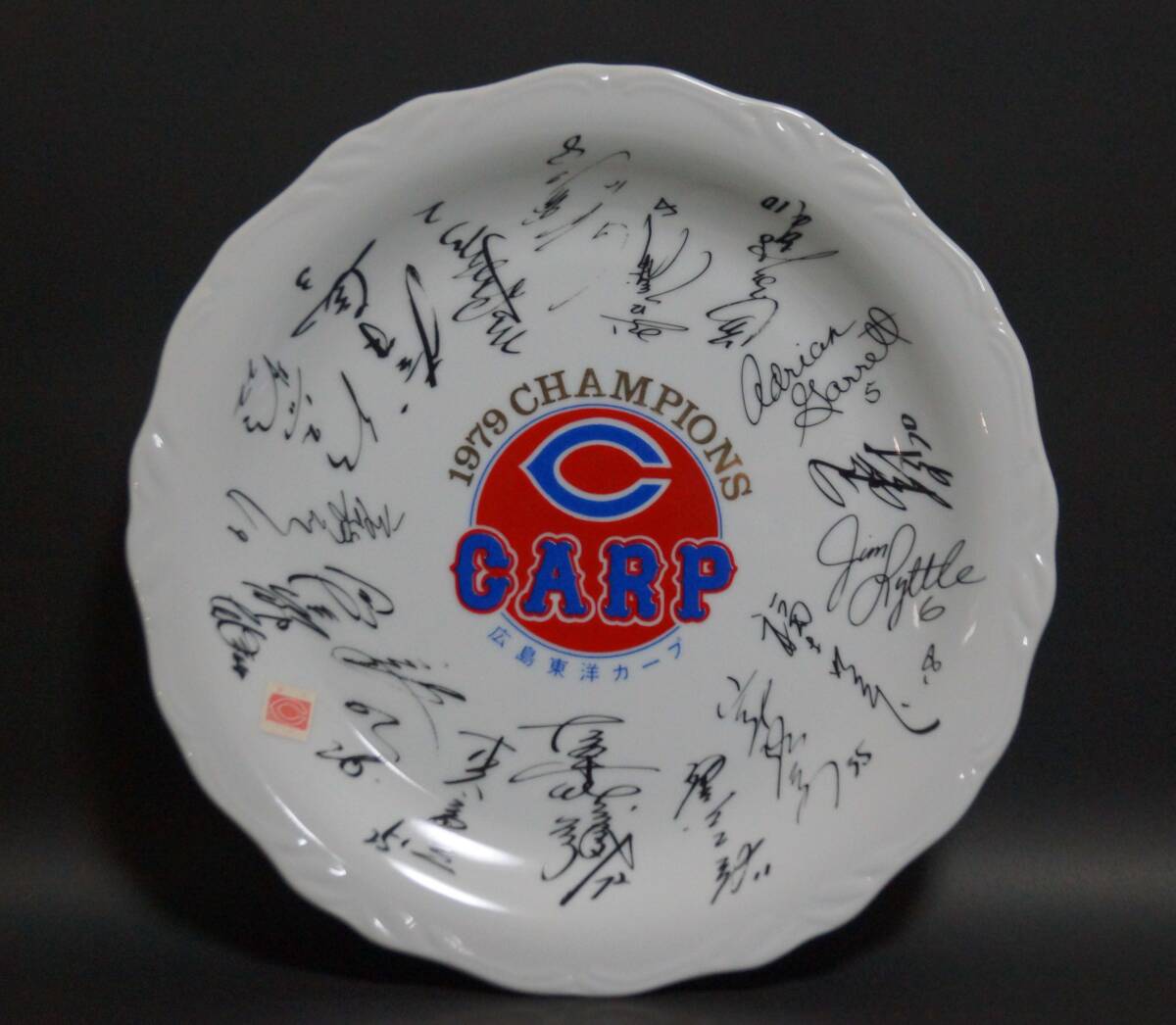 Yahoo!オークション -「カープ優勝記念プレート」の落札相場・落札価格