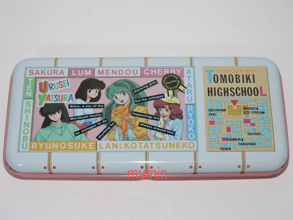 2026年最新】Yahoo!オークション -うる星やつら 缶ペンケースの中古品