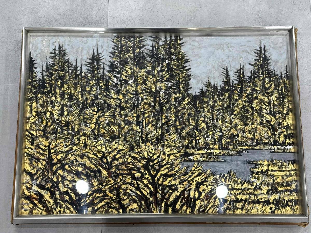 黒沢吉蔵『裾野の風景』日本画 [肉筆・真作保証] 黒沢吉蔵『裾野の風景