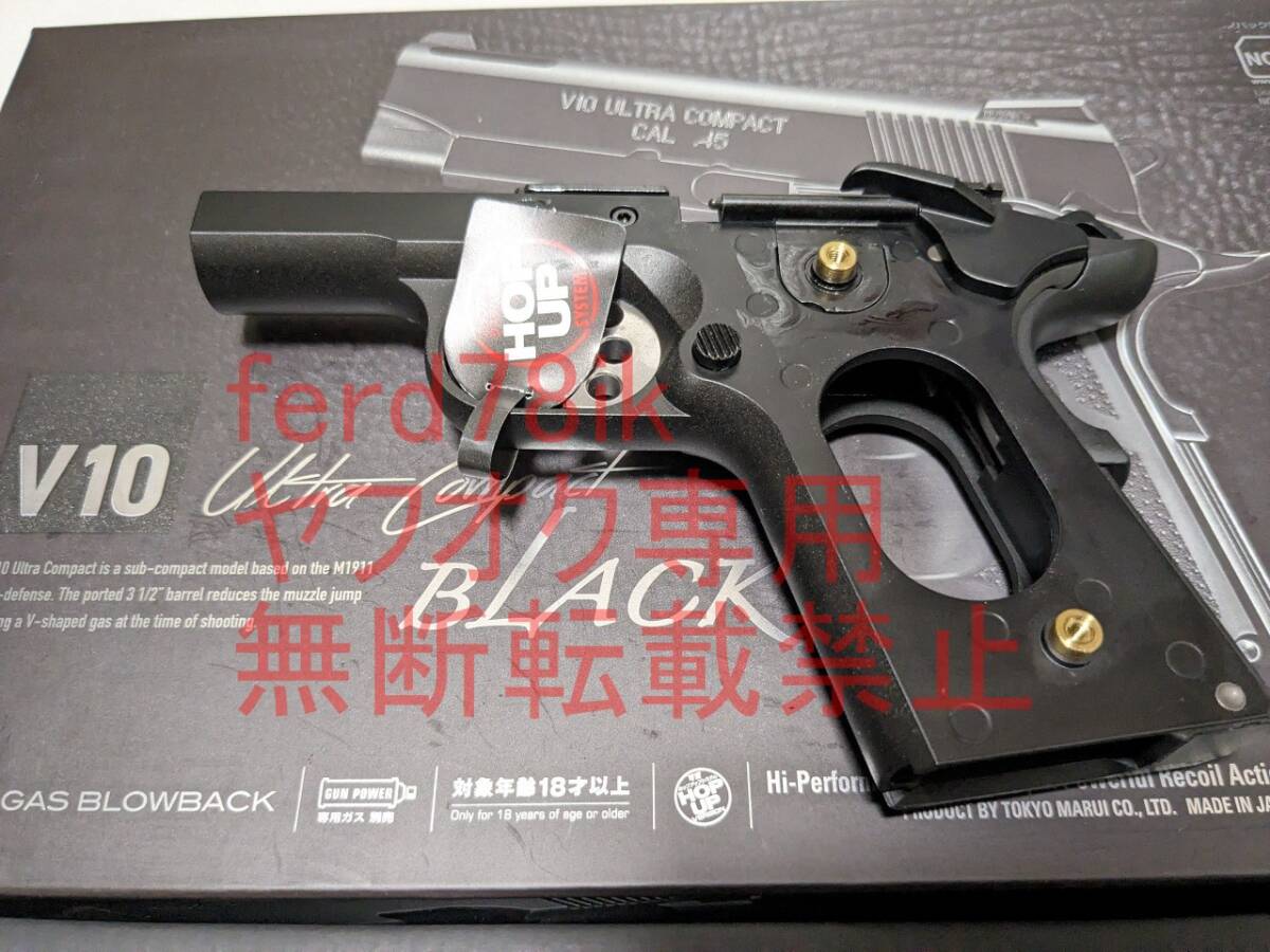 Yahoo!オークション -「v10 ウルトラコンパクト フレーム」(トイガン