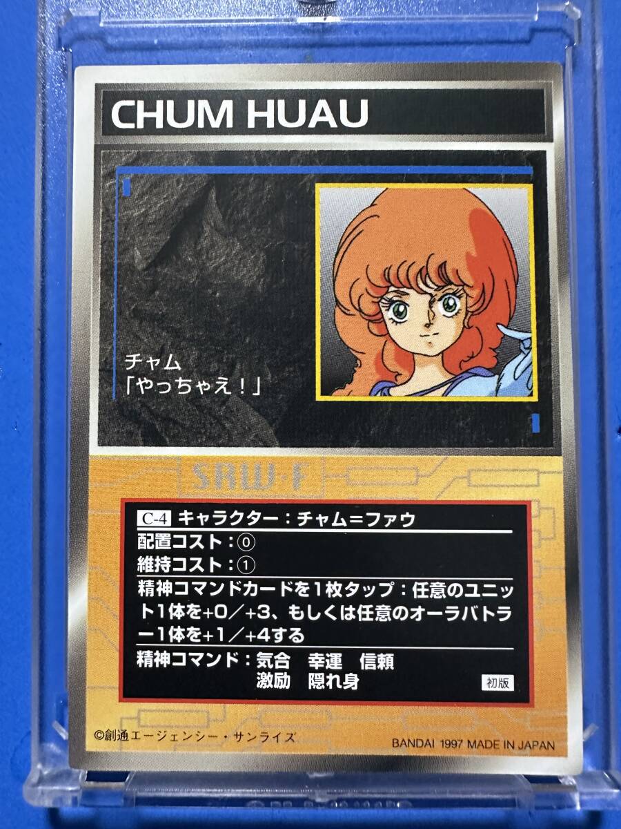 Yahoo!オークション -「カード スクランブルギャザー」(ゲーム) の落札