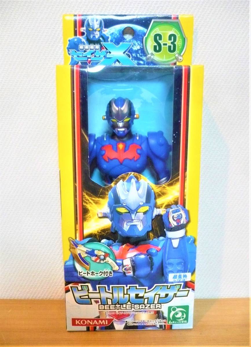 Yahoo!オークション - 超星神グランセイザー 五式支援機士 ユウヒ ソフ