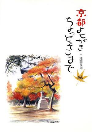 2026年最新】Yahoo!オークション -池田良則の中古品・新品・未使用品一覧
