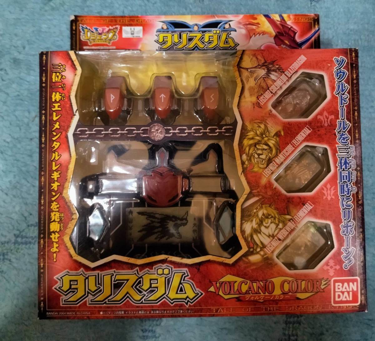 2026年最新】Yahoo!オークション -レジェンズ ソウルドールの中古品