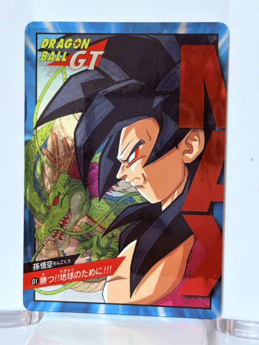 Yahoo!オークション -「超サイヤ人4 悟空」(ドラゴンボールカードダス