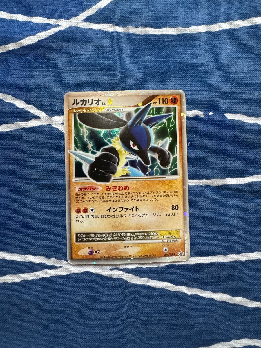 Yahoo!オークション -「ルカリオ lv.x」(ポケモンカードゲーム