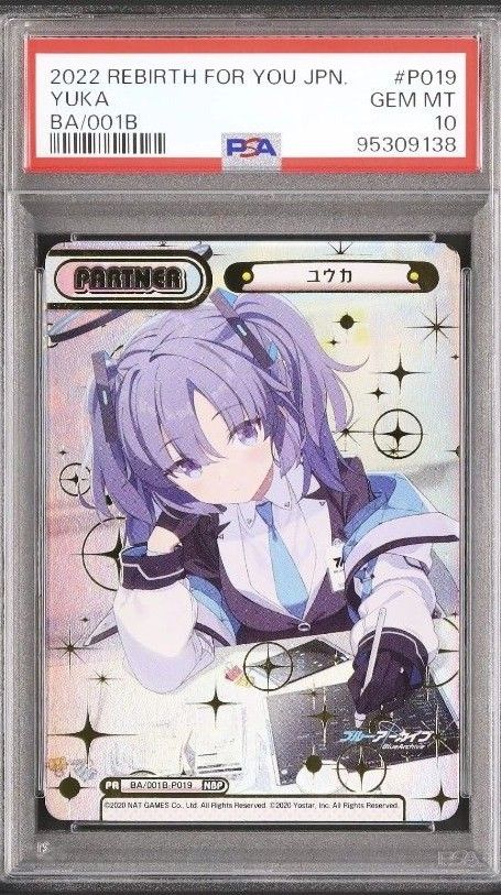 シャドウバース エボルヴ 神崎蘭子 アイドルマスター シンデレラ