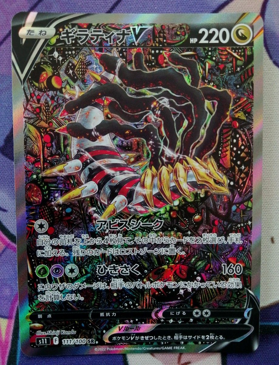 PSA10 レックウザ VMAX HR 中国語版 ポケモンカード #165 GEM MT