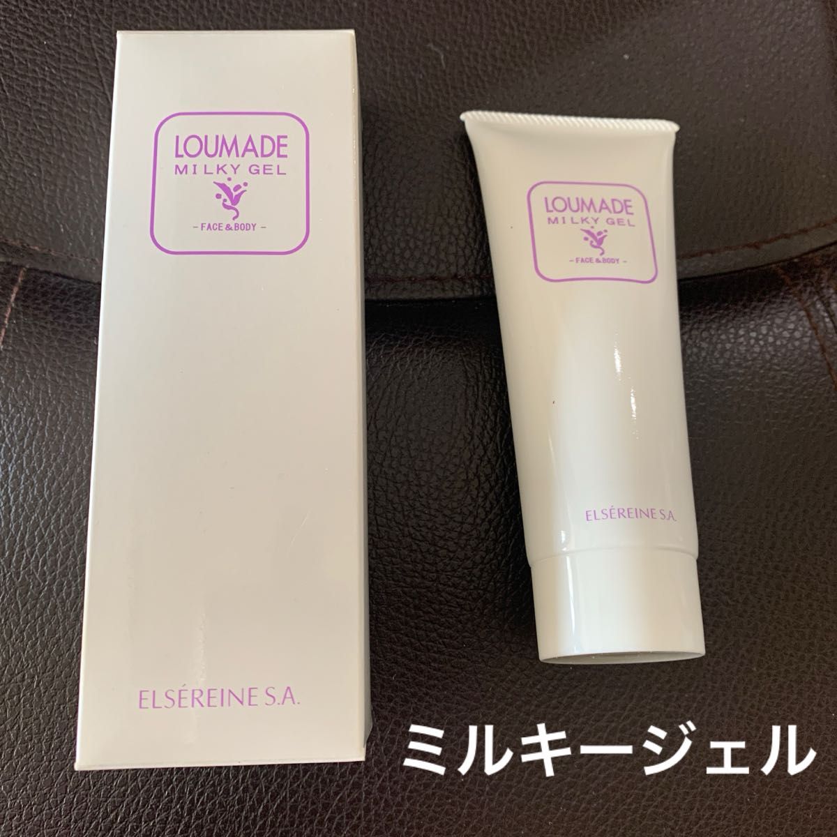 エルセラーン ルメード エモリエントミルク2本セット｜Yahoo!フリマ