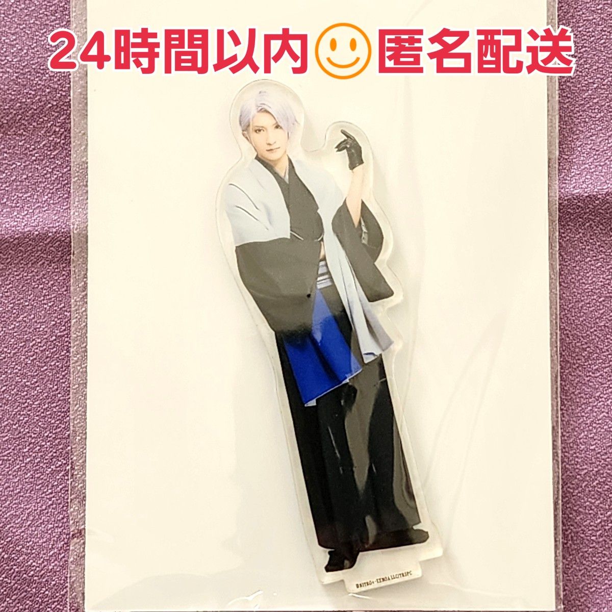 刀剣乱舞 とうらぶ アクリルフィギュア アクリルスタンド アクスタ