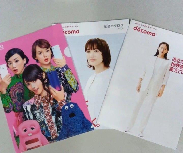 クリアファイル UQモバイル 深田恭子 多部未華子 永野芽郁 A4クリア