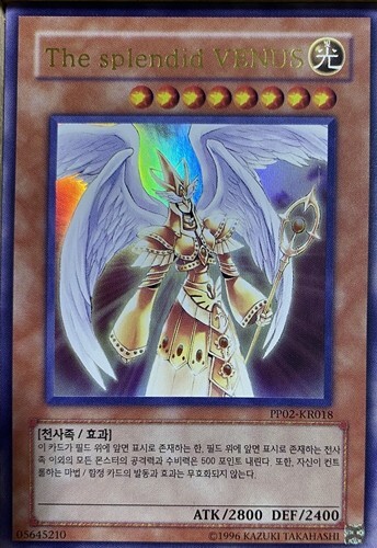 2026年最新】Yahoo!オークション -the splendid venus(遊戯王（コナミ