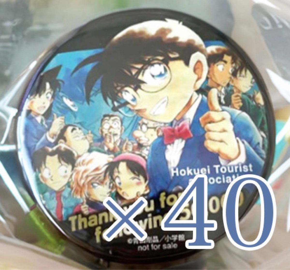 新品 送料無料 【鳥取県北栄町限定】名探偵コナン 缶バッジ ポスト