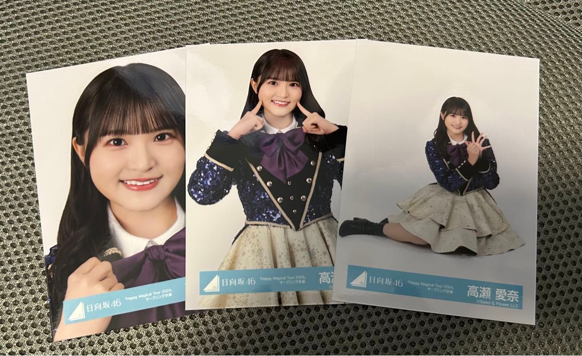 高瀬愛奈 日向坂46 Happy Magical Tour 衣装 生写真｜Yahoo!フリマ（旧