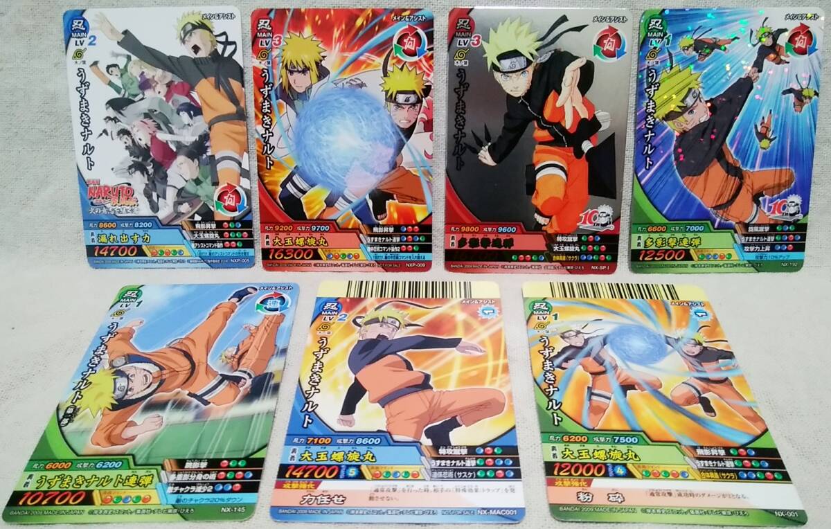 Yahoo!オークション -「ナルティメットクロス」(NARUTO