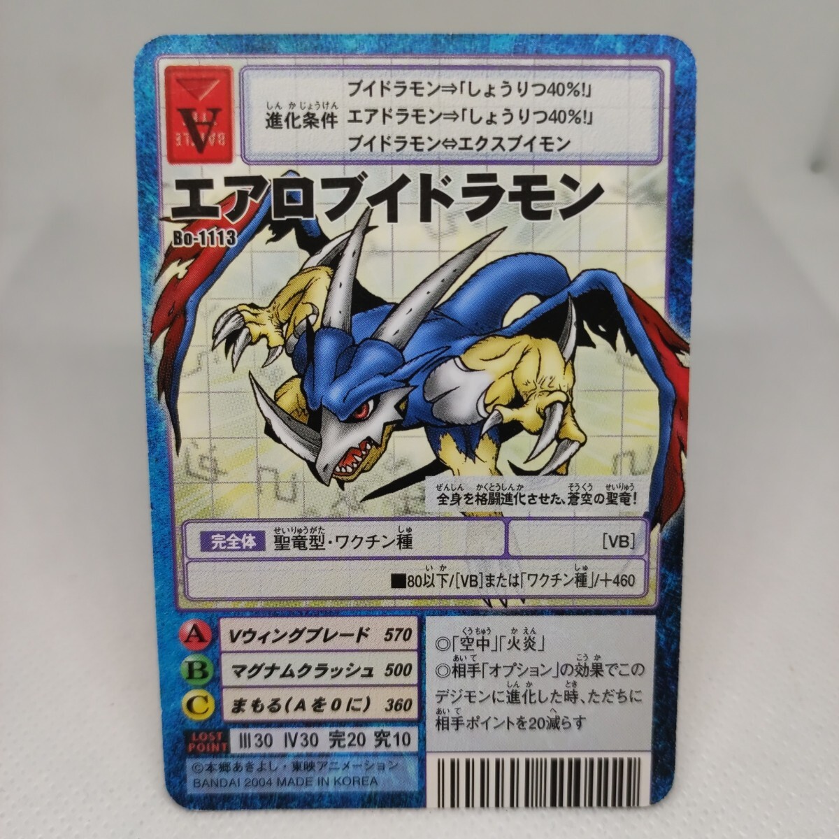 Yahoo!オークション -「デジモン カード ブースター」の落札相場・落札価格