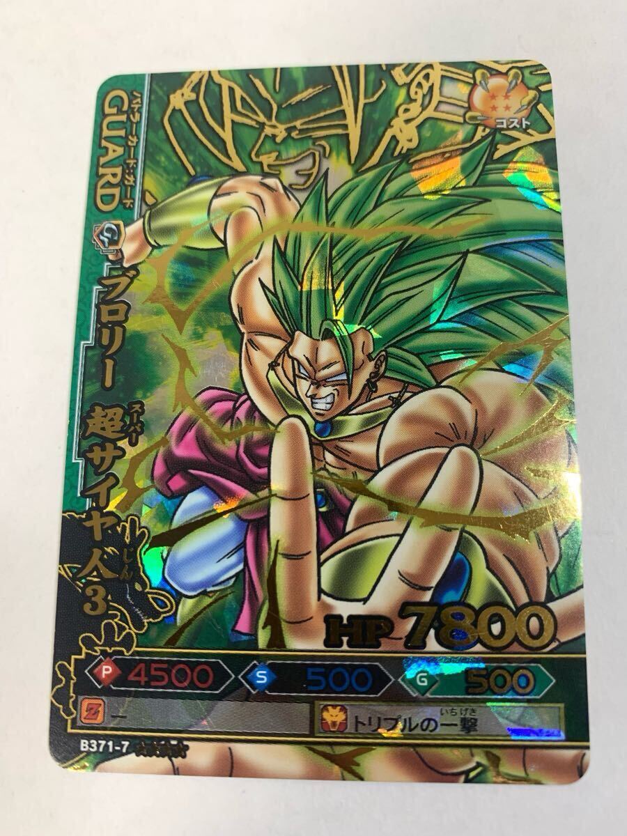 ドラゴンバトラーズ B132-3 ブロリー スーパーサイヤ人3 新品・未使用