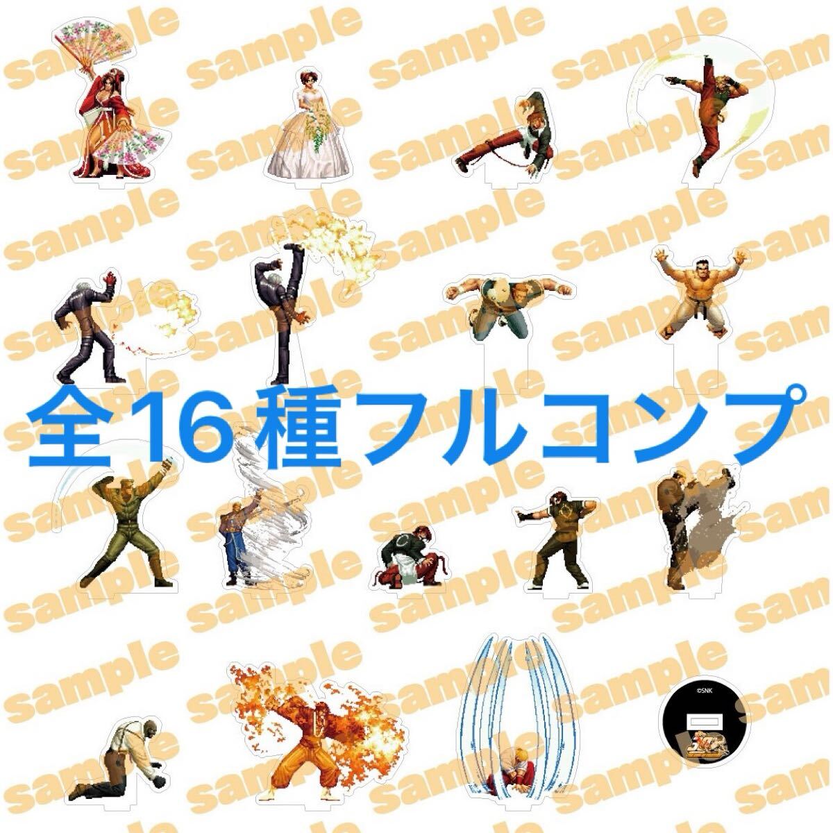 KOF'97 PIXELアクリルスタンド 勝利 全35種コンプリートBOX (SNK STORE