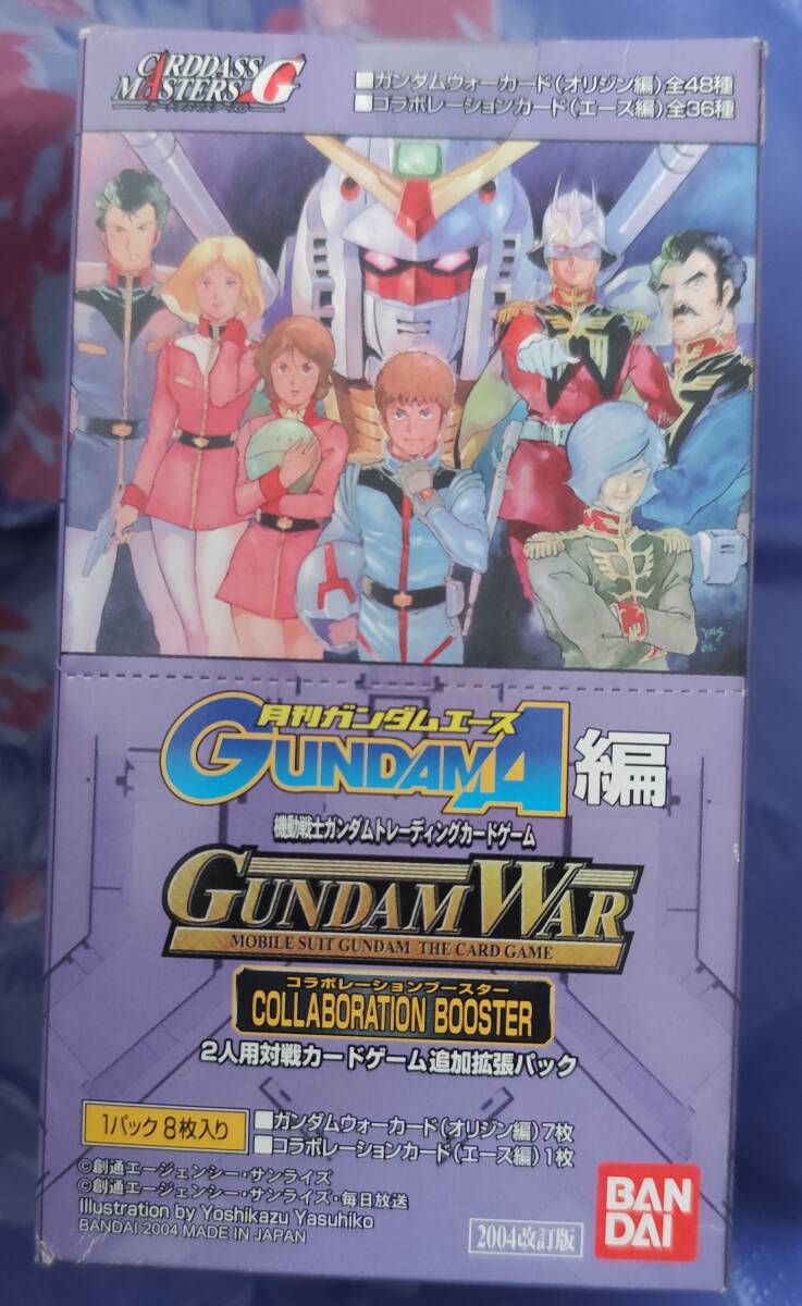 2026年最新】Yahoo!オークション -ガンダムウォー 未開封の中古品