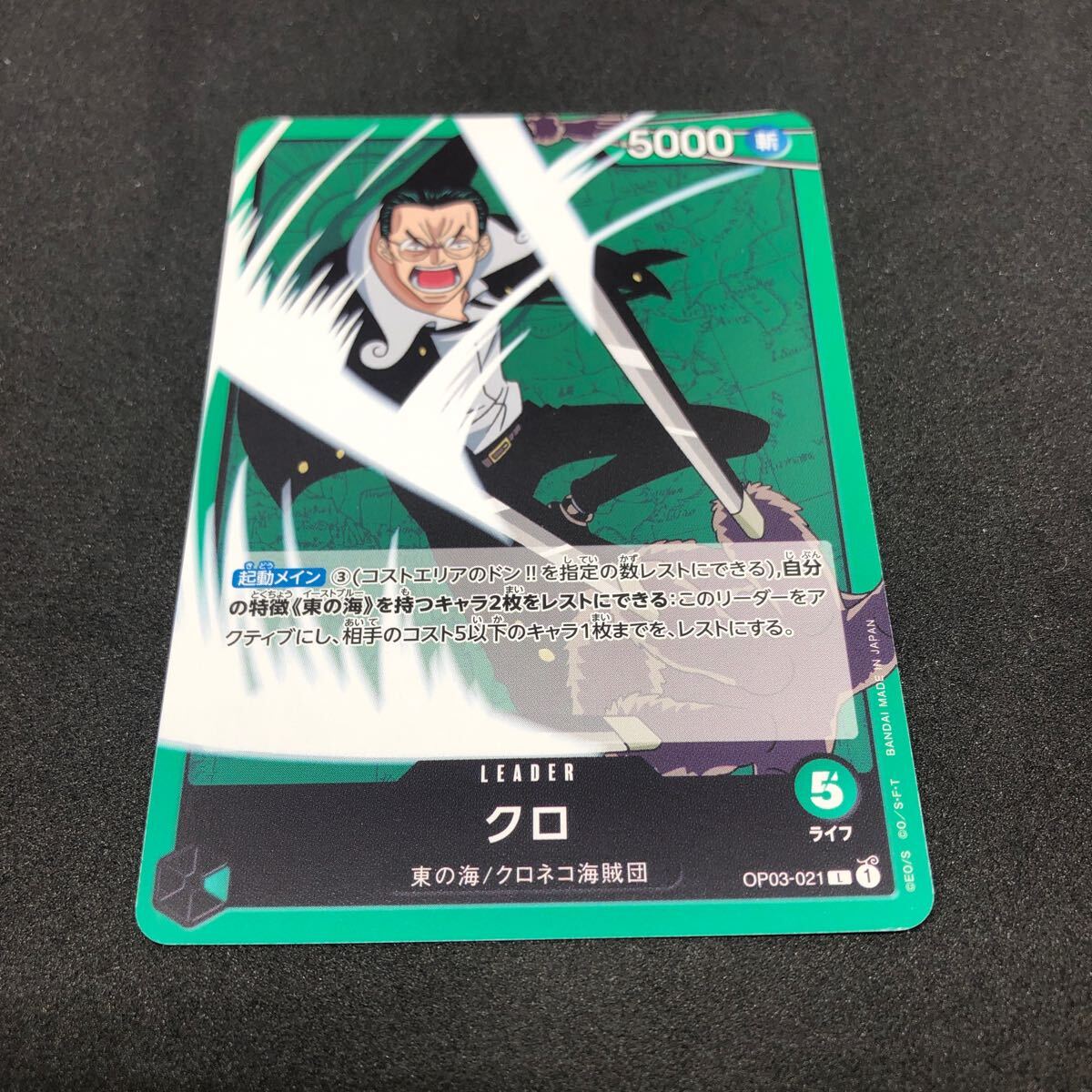 2026年最新】Yahoo!オークション -ワンピースカード 強大な敵の中古品