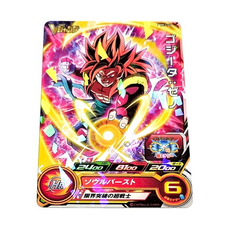 2026年最新】Yahoo!オークション -ドラゴンボールゴジータ4