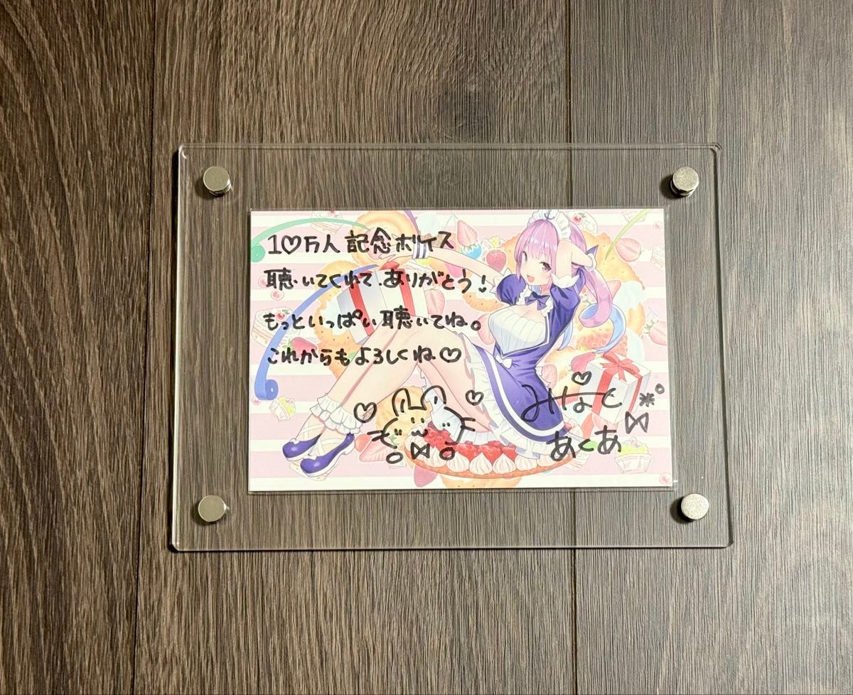 湊あくあ 直筆サイン入りポストカード ホロライブ hololive｜Yahoo