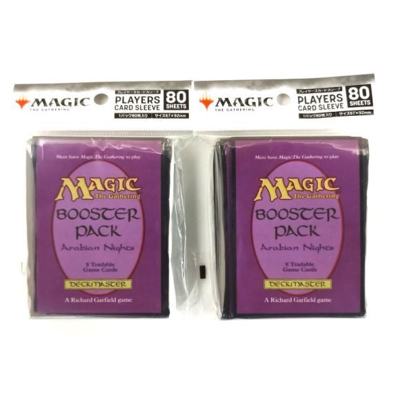 2026年最新】Yahoo!オークション -mtg アラビアンナイトの中古品・新品