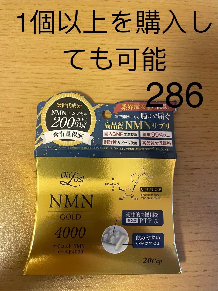 新品未使用】浜食 HAMASHOKU NMN 36000 180カプセル｜Yahoo!フリマ（旧