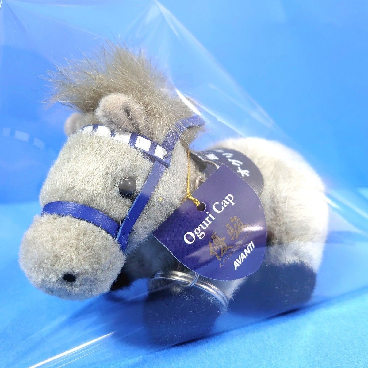 希少品】オグリキャップ 競馬ぬいぐるみウマ娘 アイドルホース馬AVANTI