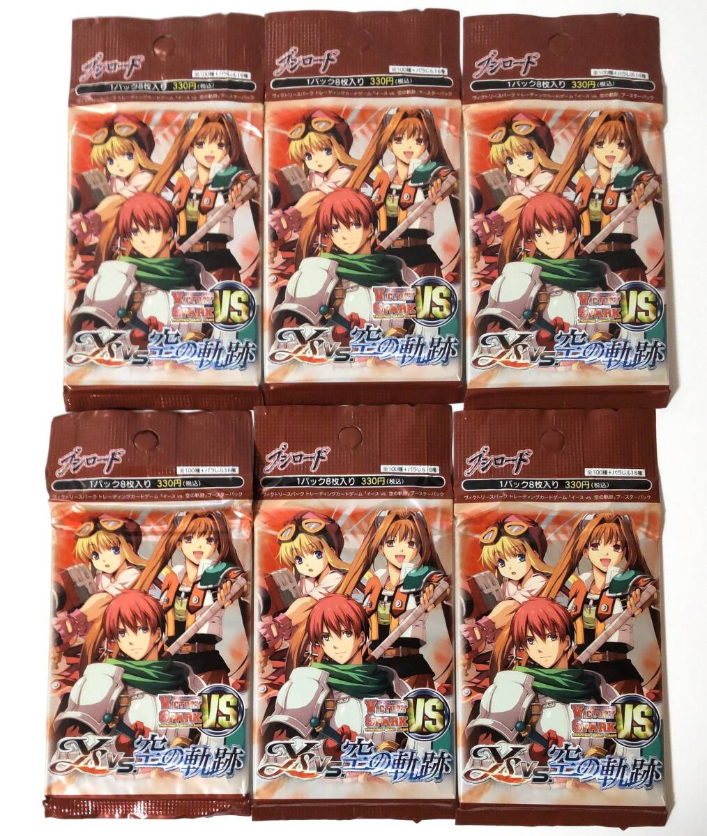 Yahoo!オークション -「ヴィクトリースパーク」(トレーディングカード