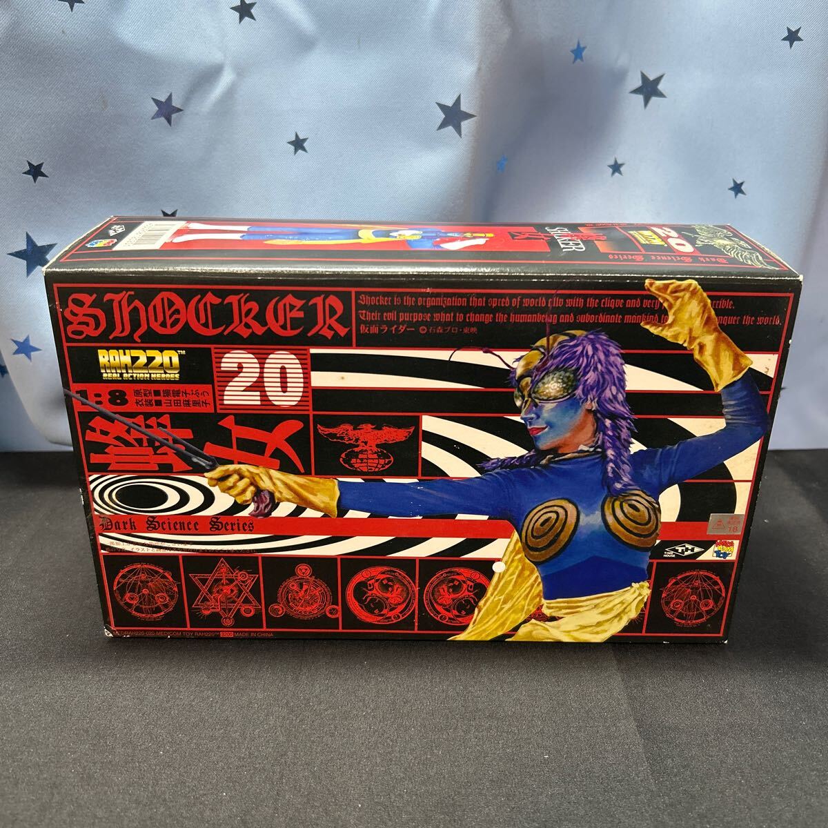 Yahoo!オークション -「蜂女 メディコム」の落札相場・落札価格