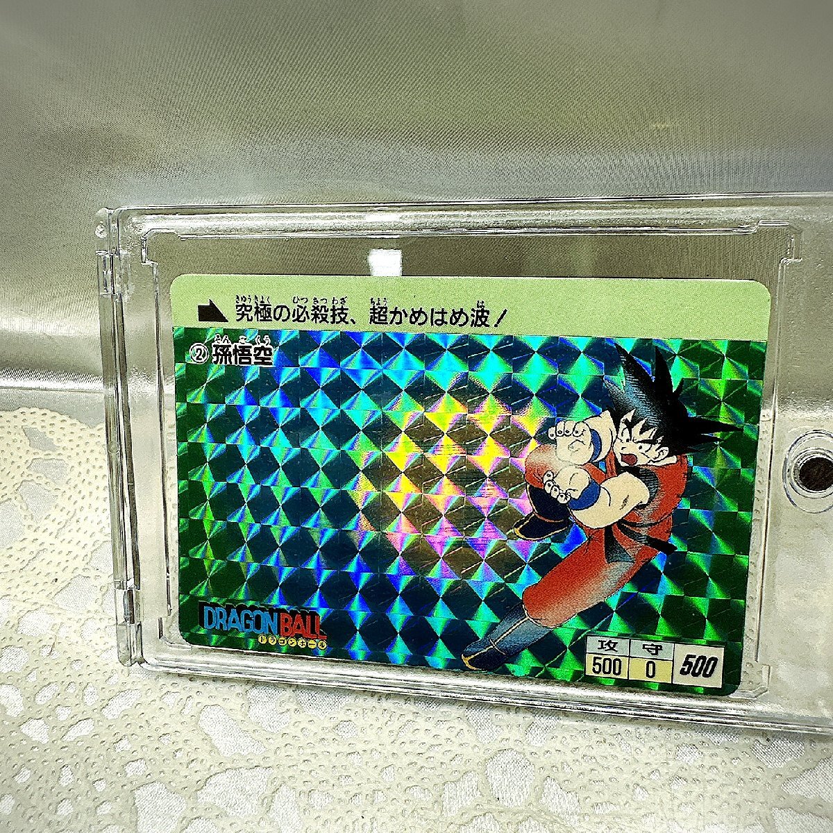 Yahoo!オークション -「かめはめ波カードダス」の落札相場・落札価格