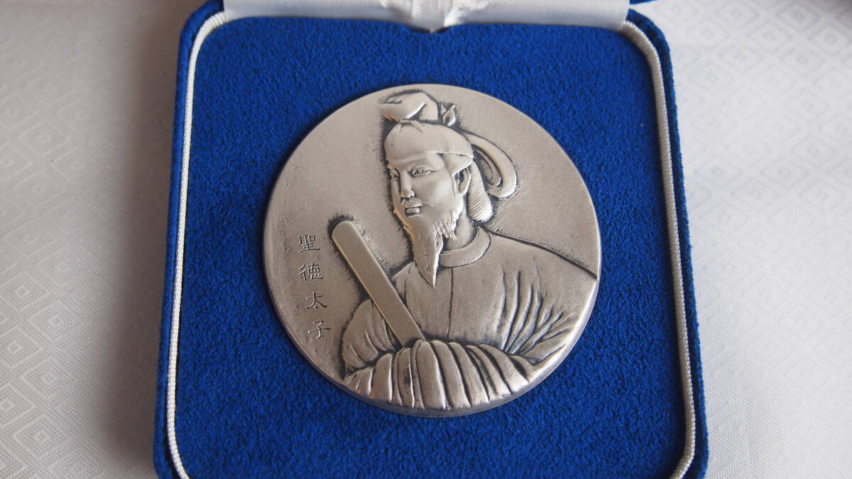 Yahoo!オークション -「聖徳太子 純銀メダル」の落札相場・落札価格