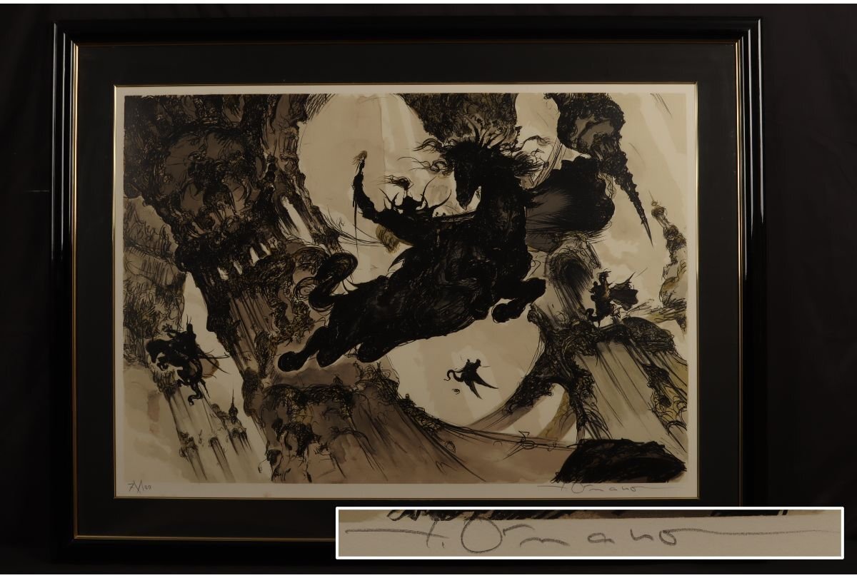 Yahoo!オークション -「天野喜孝 サイン」(美術品) の落札相場・落札価格