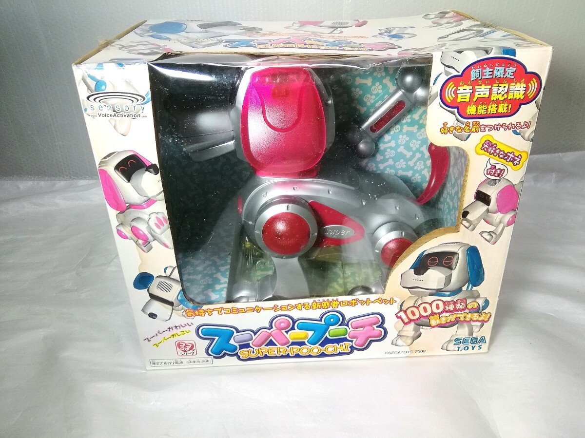 Yahoo!オークション -「セガ プーチ」(電子玩具) の落札相場・落札価格