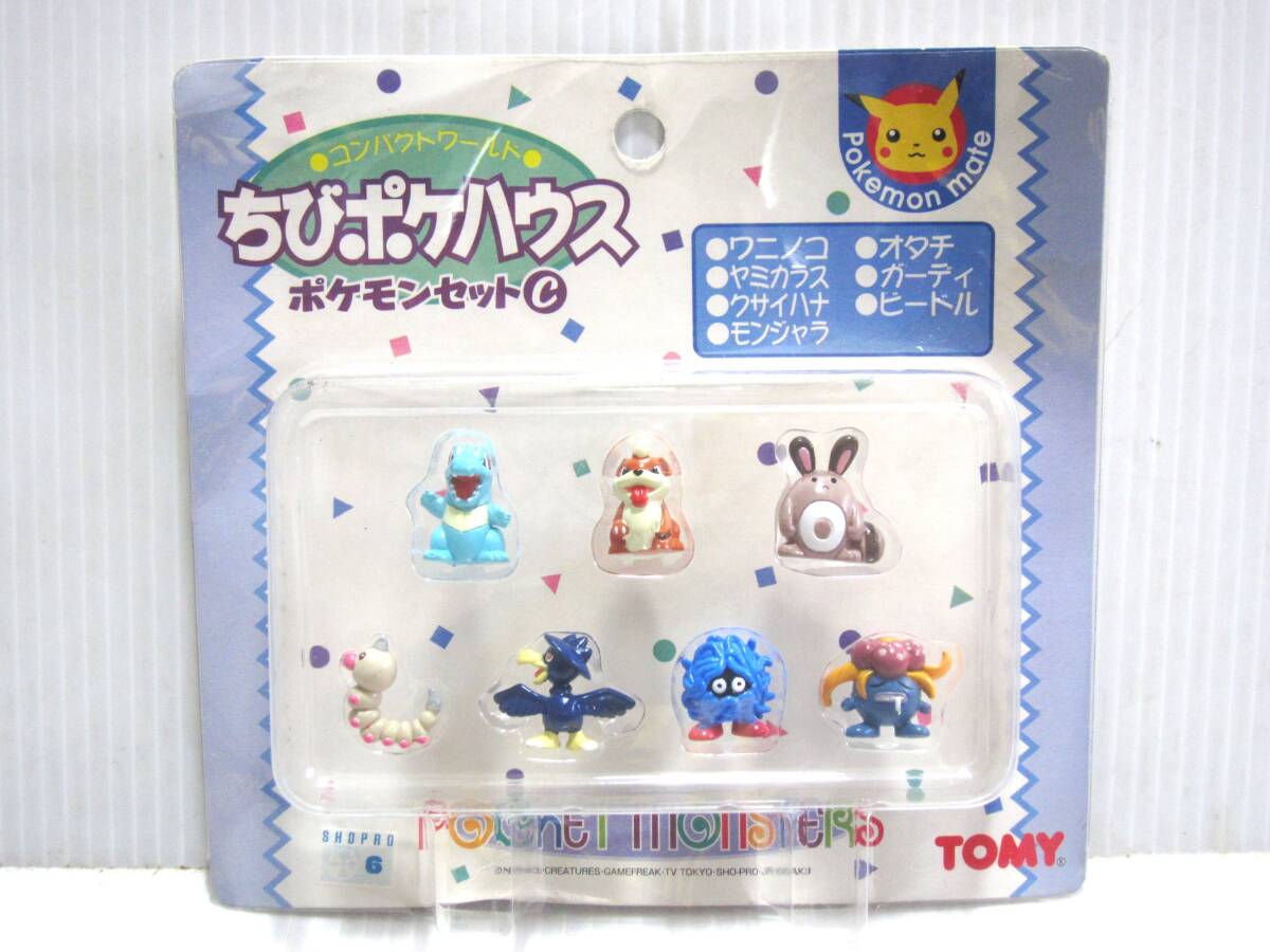 Yahoo!オークション -「ポケモン ちびポケハウス」(は行) (作品別)の